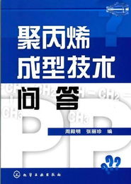 工程塑料網(wǎng)塑料書(shū)店產(chǎn)品介紹 網(wǎng)絡(luò)工程領(lǐng)域的專業(yè)資料庫(kù)