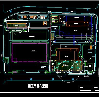 3M工廠擴(kuò)建生產(chǎn)用房項目施工組織設(shè)計及資源分享